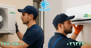 نمایندگی تعمیر کولر گازی گرین در عظیمیه